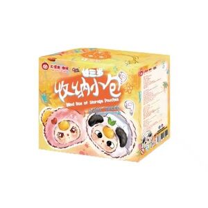 Confirmed Baby 3 Storage Pouch LITTLE BEE - NWT